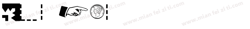 PF DinD字体转换